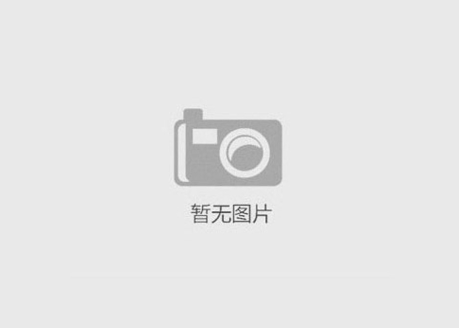 科達(dá)制造召開股東大會(huì)，審議產(chǎn)生第八屆董事會(huì)名單