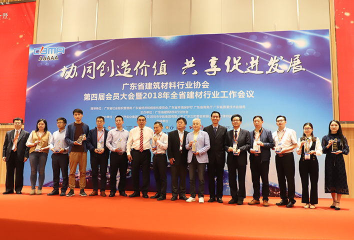 董事長邊程高票連任廣東省建筑材料行業(yè)協(xié)會(huì)會(huì)長，科達(dá)潔能榮獲“改革開放40年”四項(xiàng)殊榮