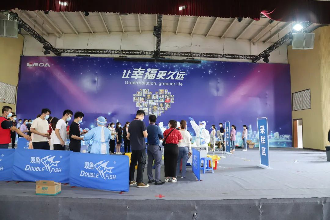 防疫在行動！科達本部全員接受核酸檢測